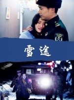 色综合五月天